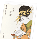 Courtesan karauta reading a book (Pack of 8 cards)