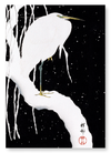 Egret in winter (Pack of 2 prints)