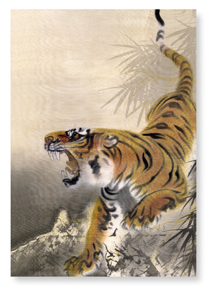 Tiger with bamboo (Pack of 2 prints)