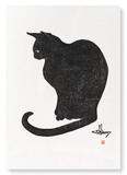 Cat No.5 (Pack of 2 prints)