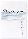 Thank you in japanese (Pack of 2 prints)