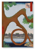 Pine at ueno (Pack of 2 prints)