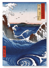 Naruto whirlpools (Pack of 2 prints)