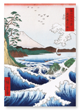 Sea in suruga (Pack of 2 prints)