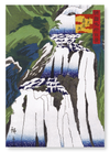 Waterfall in nikko (Pack of 2 prints)