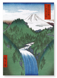 Izu mountains (Pack of 2 prints)