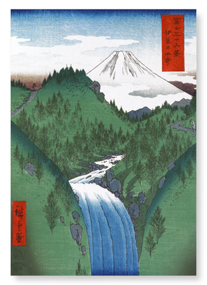 Izu mountains (Pack of 2 prints)