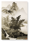 Zen bamboo grove (Pack of 2 prints)