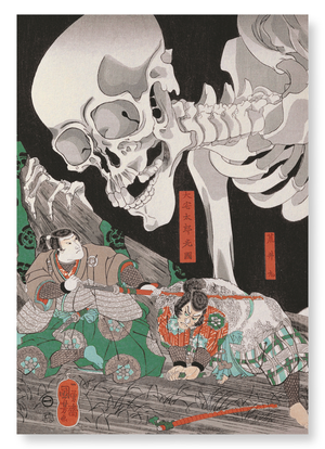 Warrior and skeleton (Pack of 2 prints)