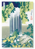 Yoro waterfall (Pack of 2 prints)