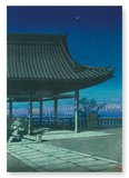 Star in kozu osaka (Pack of 2 prints)