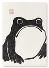 Frog (1814) (Pack of 2 prints)