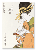 Courtesan karauta reading a book (Pack of 2 prints)