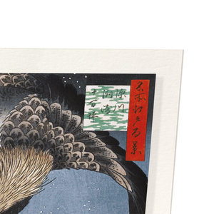 Fukagawa eagle (Pack of 2 prints)