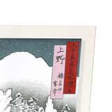 Snow in ueno (Pack of 2 prints)