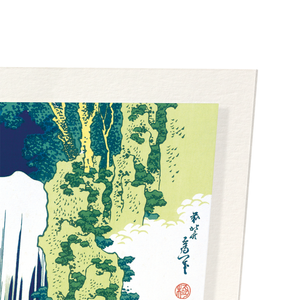 Yoro waterfall (Pack of 2 prints)